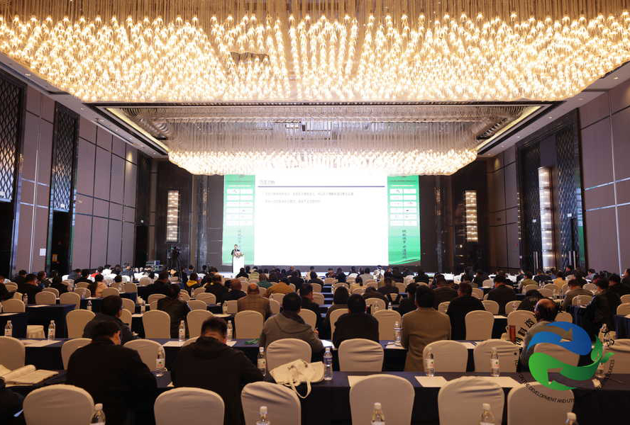 2023“第二屆飼料資源開發利用技術大會”在南京隆重召開